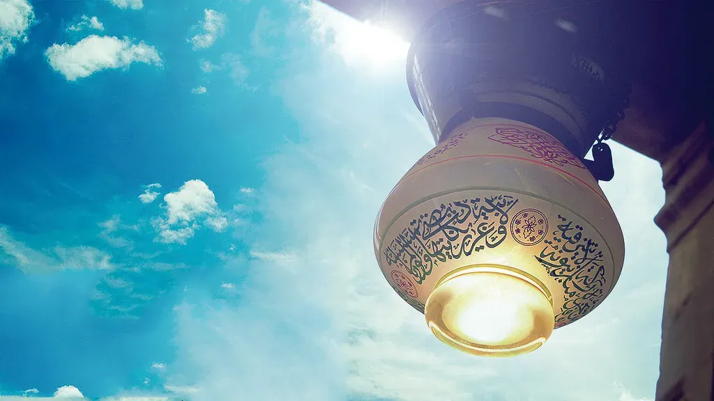 Stav ehli-sunneta o instituciji imameta – vođstva u islamu — 3